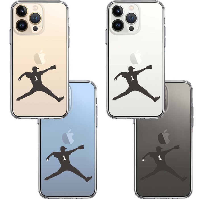 iPhone13Pro ケース クリア  野球 ピッチャー 背中 スマホケース 側面ソフト 背面ハード ハイブリッド-1