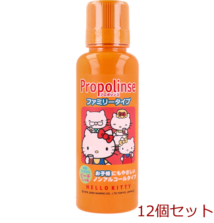 プロポリンス マウスウォッシュ 洗口液 ファミリータイプ ピーチミント味 150mL 12個セット-0