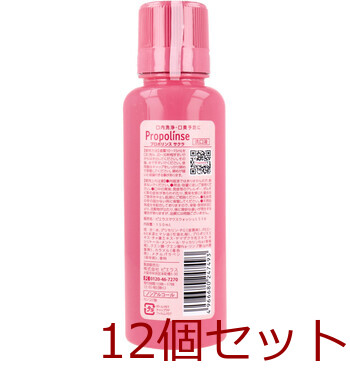 プロポリンス サクラ マウスウォッシュ 洗口液 ほんのり甘い桜風味 150mL 12個セット-1