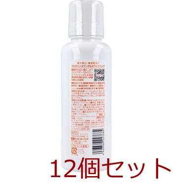 プロポリンス デンタルホワイトニング 液体はみがき 150mL 12個セット-1