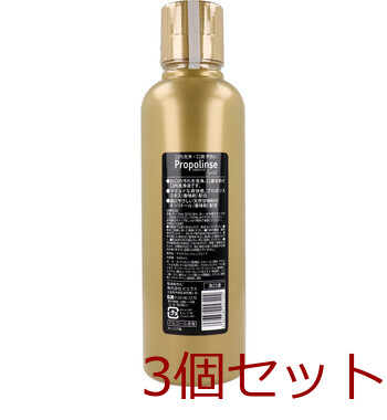 プロポリンス ゴールド マウスウォッシュ 洗口液 600mL 3個セット-1