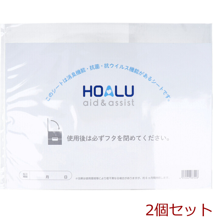 HOALU ホアル おむつペール 専用消臭 抗菌 抗ウイルス