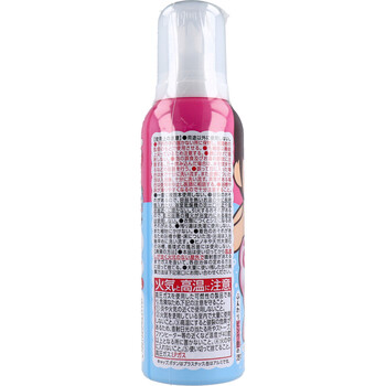温泡 Kids 遊べる入浴あわっぴー イチゴの香り ふんわりピンク色の泡 160mL 3セット-1