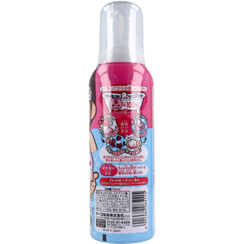 温泡 Kids 遊べる入浴あわっぴー イチゴの香り ふんわりピンク色の泡 160mL 3セット-2