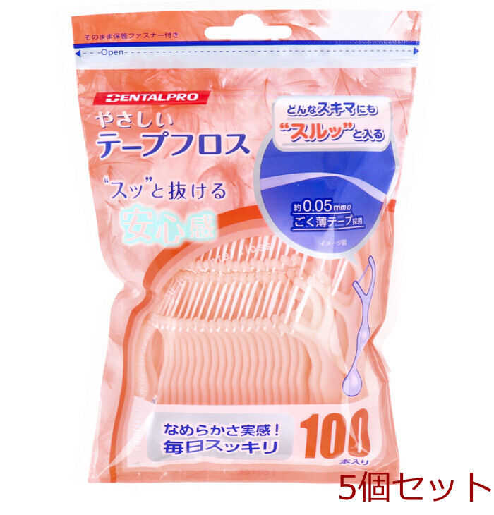 デンタルプロ やさしいテープフロス 100本 5個セット-0