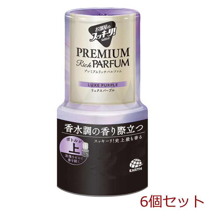 お部屋のスッキーリ Sukki ri プレミアムリッチパルファム リュクスパープル 400mL 6個セット-0