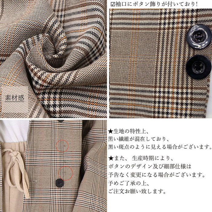 グレンチェック ジャケット レディース秋 キャメル : まるっと