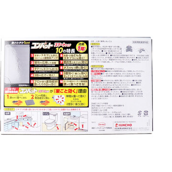  gold bird combat Smart type 1 year for 20 piece insertion 2 set -1