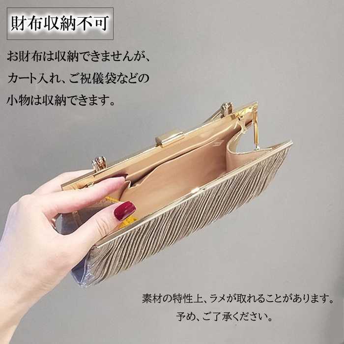 パーティバッグ 結婚式 クラッチバッグ : まるっとマーケット