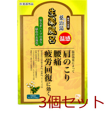  medicine . hot water medicine for bathwater additive raw medicine bath temperature feeling cheap .. herb. fragrance 25g×12. go in 3 piece set -0