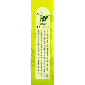  medicine . hot water medicine for bathwater additive raw medicine bath temperature feeling cheap .. herb. fragrance 25g×12. go in 3 piece set -1