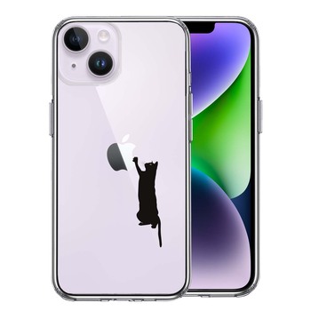 iPhone14 ケース クリア 猫 にゃんこ 玉遊び ブラック スマホケース 側面ソフト 背面ハード ハイブリッド-0