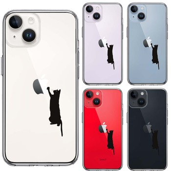 iPhone14 ケース クリア 猫 にゃんこ 玉遊び ブラック スマホケース 側面ソフト 背面ハード ハイブリッド-1