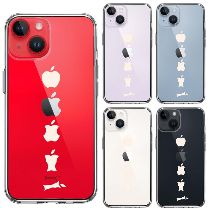 iPhone14 ケース クリア 食べられるリンゴ ホワイト スマホケース 側面ソフト 背面ハード ハイブリッド-1