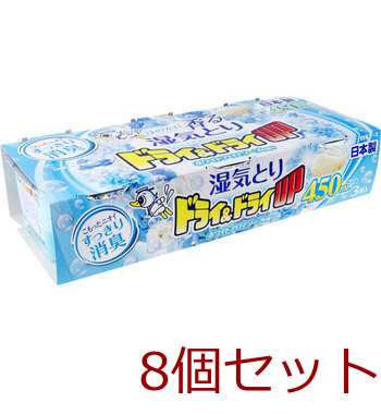 除湿 ドライ＆ドライUP ほのかに香る湿気とり ホワイトアロマソープの香り 450mL×3コ入 8個セット-0