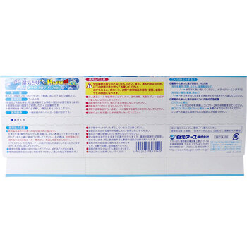 除湿 ドライ＆ドライUP ほのかに香る湿気とり ホワイトアロマソープの香り 450mL×3コ入 8個セット-1