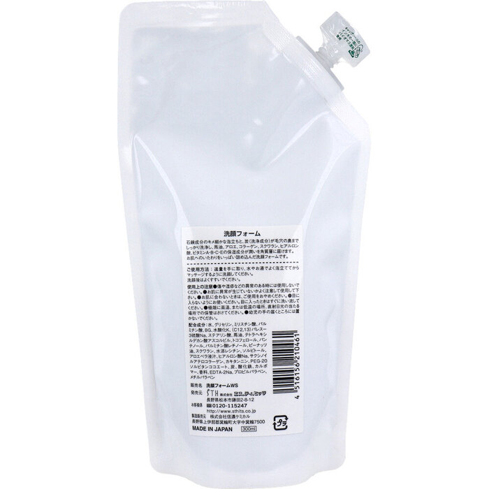 絹肌小町 洗顔フォーム 詰替用 300mL-1