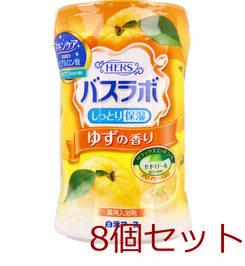 HERSバスラボ 薬用入浴剤 ゆずの香り 600g 8個セット-0