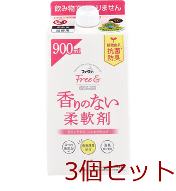  Fafa free & free and fragrance. not flexible . fragrance free packing change for 900mL 3 piece set -0