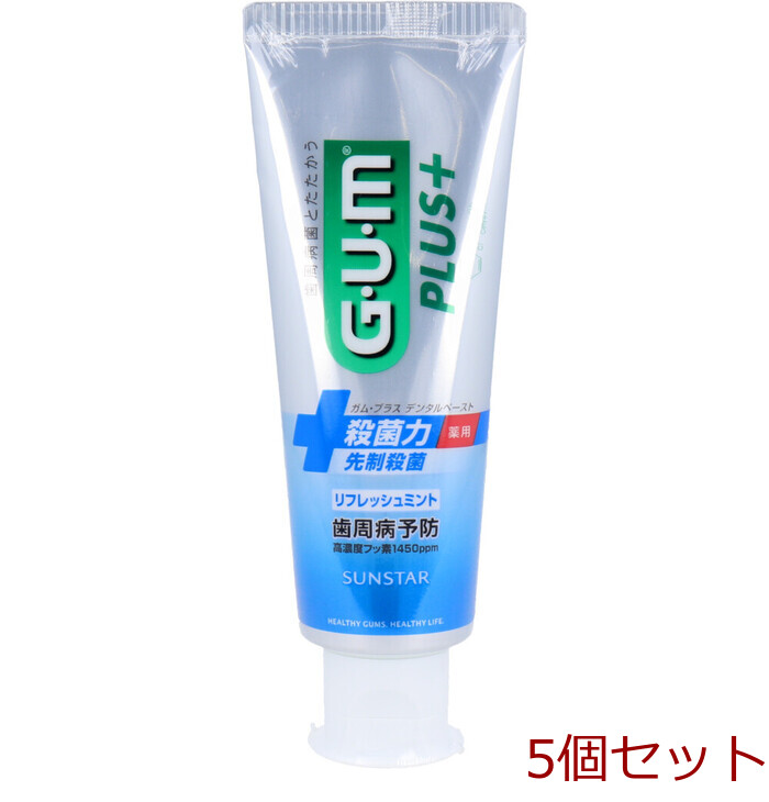 GUM ガム プラスデンタルペースト リフレッシュミント 120ｇ 5個セット-0