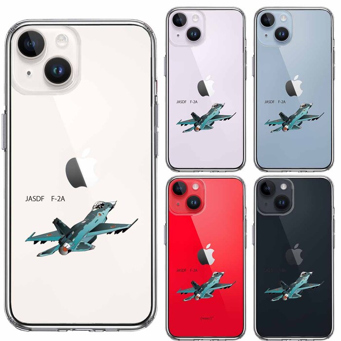 iPhone14 ケース クリア 航空自衛隊 JASDF F-2A 戦闘機 スマホケース 側面ソフト 背面ハード ハイブリッド-1