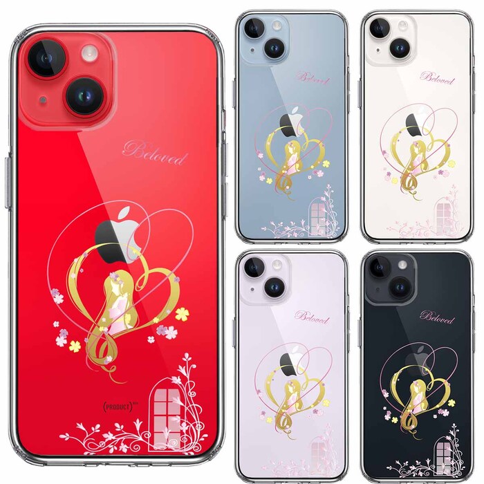 iPhone14 ケース クリア ラプンツェル 3 スマホケース 側面ソフト 背面ハード ハイブリッド-1