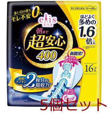 エリス 朝まで超安心 特に心配な夜用 羽つき 40cm 16コ入 5個セット-0