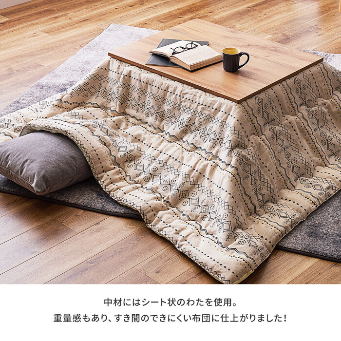 こたつ掛け布団 約190×240cm アイボリー 綿100％ ジャガード織 幾何学柄 無地 リバーシブル ジラル-0