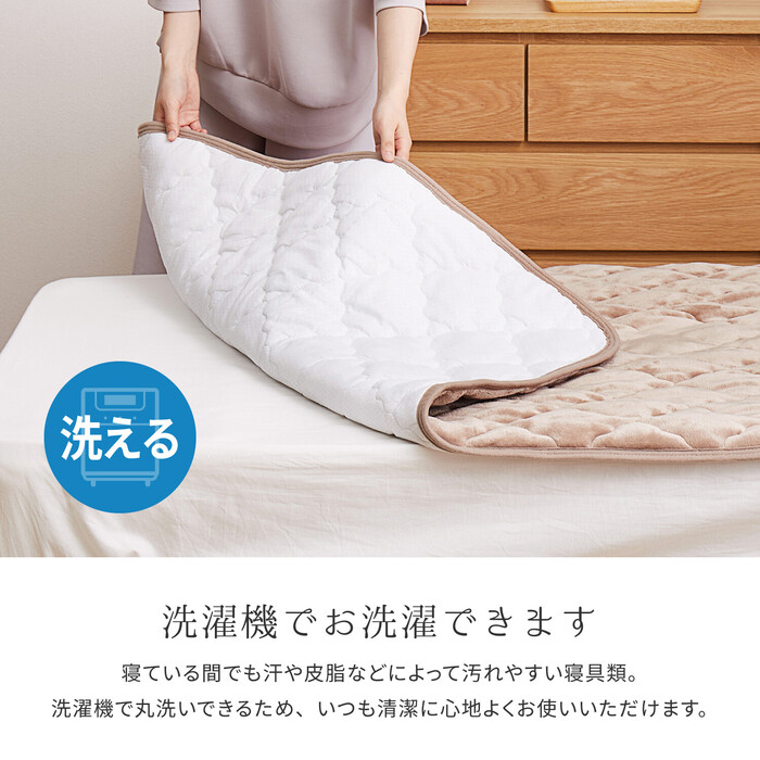 HAGiHARA 敷きパッド ピンク 約100×200cm ゴムなし シングル HAGiHARA 敷きパッド ピンク 約100×200cm ゴムなし シングル