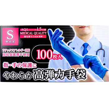 やわらか高弾力手袋 ビニール素材 ノンパウダー Sサイズ 100枚入 2個セット-1