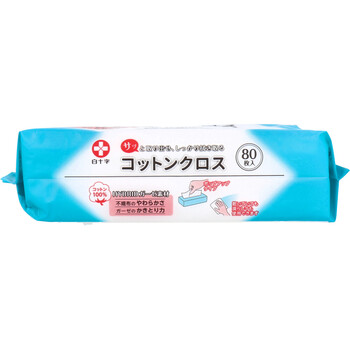 コットンクロス 20×20cm 80枚入 3セット-2