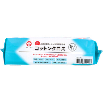 コットンクロス 20×20cm 80枚入 3セット-3