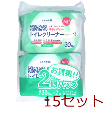 ... toilet cleaner mint. fragrance 30 sheets insertion ×2 piece pack 15 set -0