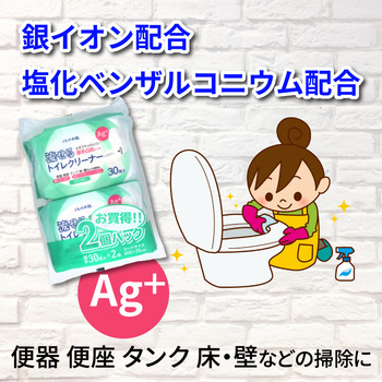 ... toilet cleaner mint. fragrance 30 sheets insertion ×2 piece pack 15 set -3