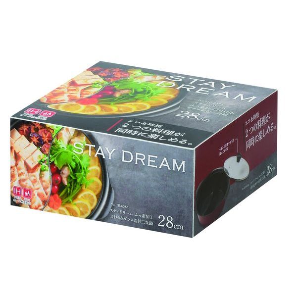  stay Dream .. element processing IH correspondence glass cover attaching two meal saucepan 28cm-2