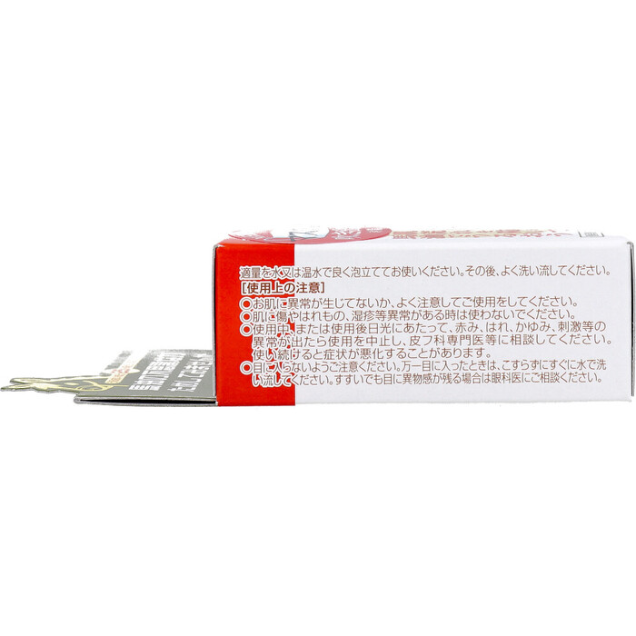 ユゼ 薬用馬油透明石けん 100g 5個セット-2