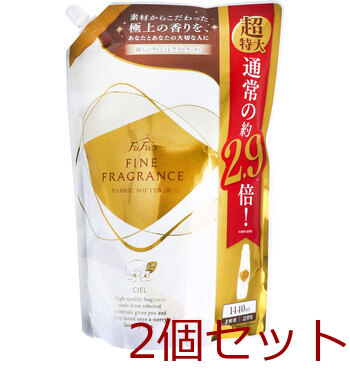  Fafa fine fragrance shell War ming bouquet. fragrance flexible . packing change for 1400mL 2 piece set -0