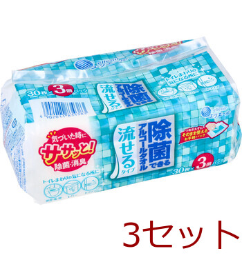 elie-ru bacteria elimination is possible alcohol towel ... type 30 sheets ×3 piece pack 3 set -0