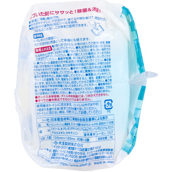 elie-ru bacteria elimination is possible alcohol towel ... type 30 sheets ×3 piece pack 3 set -2