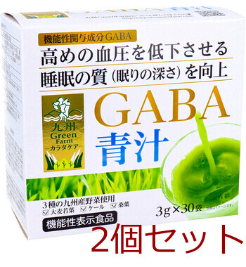  Kyushu Green Farmkalada care GABA green juice 3g×30 sack go in 2 piece set -0