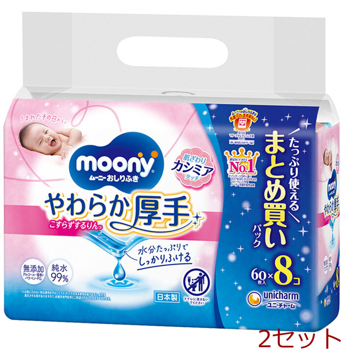 【値下げ】おしりふき まとめ売り 値下げ】おしりふき まとめ売り