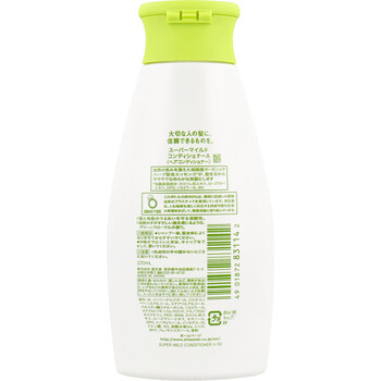 スーパーマイルド コンディショナー 本体 220mL 8個セット-1