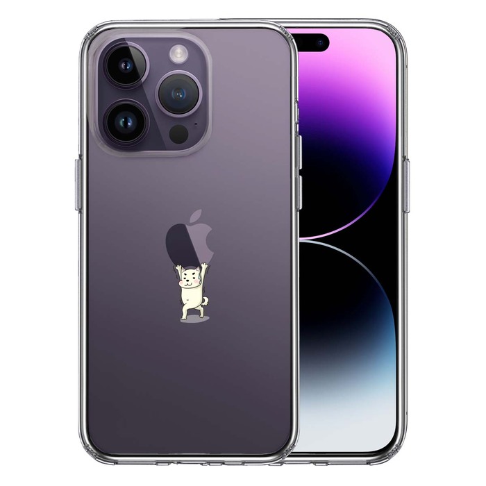 iPhone14Pro ケース クリア犬 ワンコ Appleは重い？ スマホケース 側面ソフト 背面ハード ハイブリッド-0