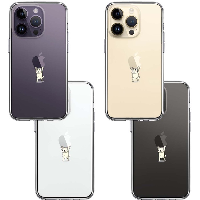 iPhone14Pro ケース クリア犬 ワンコ Appleは重い？ スマホケース 側面ソフト 背面ハード ハイブリッド-1