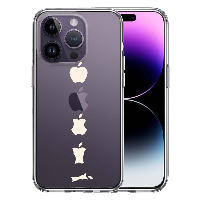 iPhone14Pro ケース クリア食べられるリンゴ ホワイト スマホケース 側面ソフト 背面ハード ハイブリッド-0