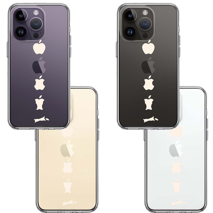 iPhone14Pro ケース クリア食べられるリンゴ ホワイト スマホケース 側面ソフト 背面ハード ハイブリッド-1