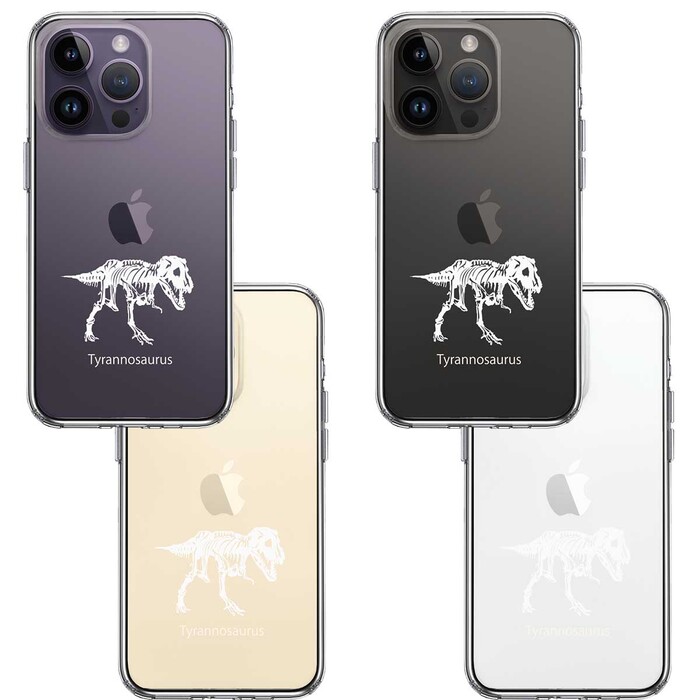 iPhone14Pro ケース クリア  ティラノサウルス ホワイト スマホケース 側面ソフト 背面ハード ハイブリッド-1