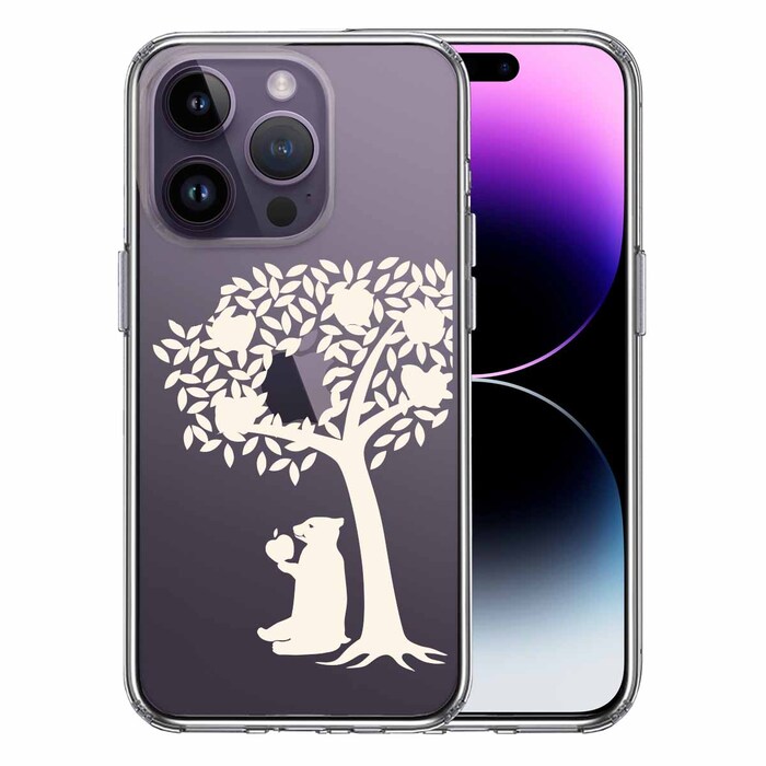 iPhone14Pro ケース クリア  リンゴ食べるクマ ホワイト スマホケース 側面ソフト 背面ハード ハイブリッド-0