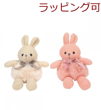 ぬいぐるみ クロッシェ バニー 2柄アソート kalidou ラッピング可-0