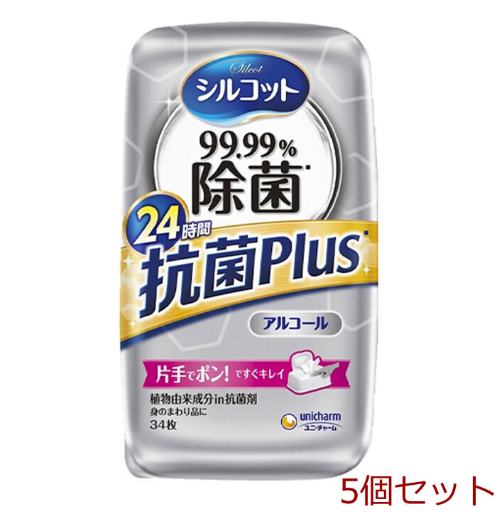 シルコット 99.99％除菌 抗菌Plus ウェットティッシュ アルコールタイプ 本体 34枚入 8個セット-0